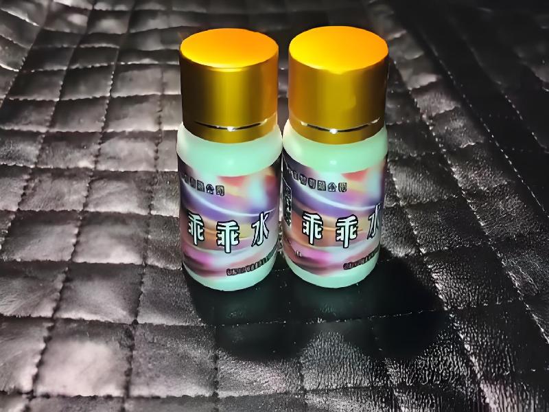 迷香水正品1541-sF型号